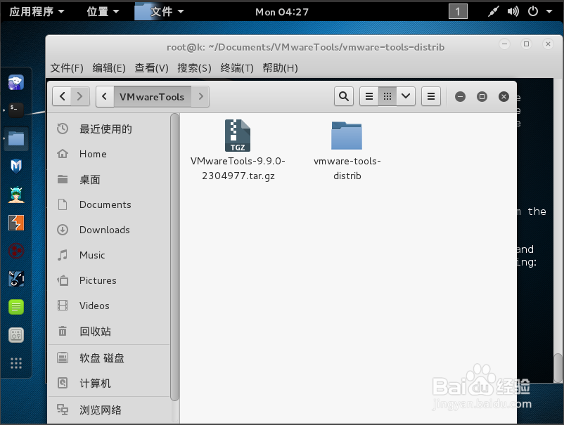 修改kali2.0系统默认语言为中文 第6张