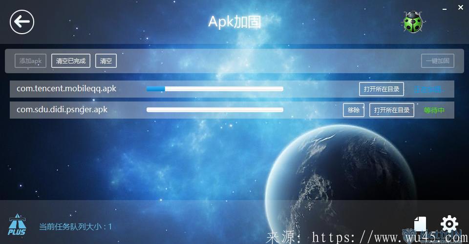 ApkToolPlus：一款可视化的跨平台 APK 分析工具 第4张