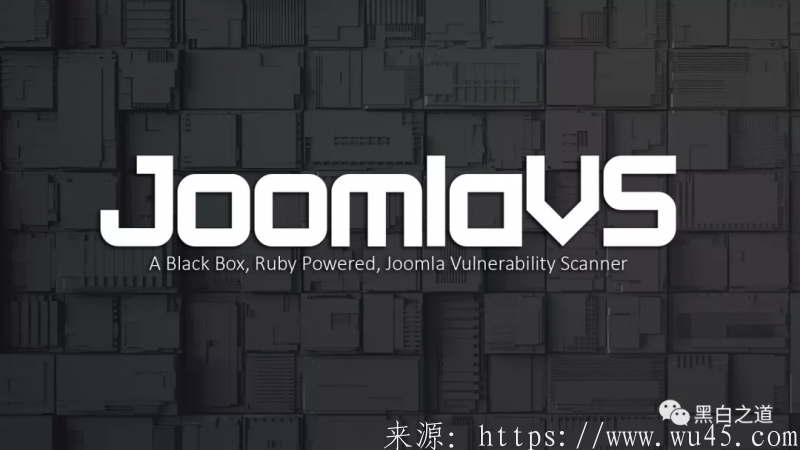 JoomlaVS - 黑盒子Ruby Powered，Joomla漏洞扫描器 第1张