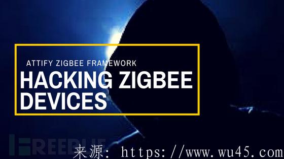 ZigBee设备渗透工具：Attify Zigbee Framework 第1张