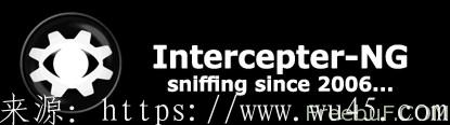 [嗅探神器]Intercepter,支持当前所有流行OS 第1张