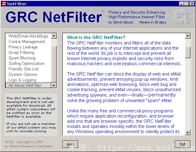 防火墙工具：Netfilter 第1张