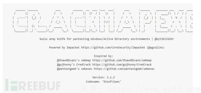 CrackMapExec：Windows活动目录（AD）渗透测试工具集 第1张