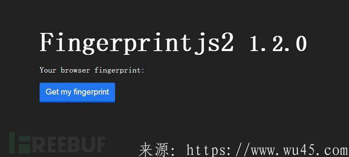 一款开源设备指纹采集器Fingerprintjs 第1张