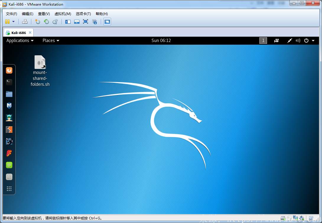 kali linux vmware iso kali linux vmware iso