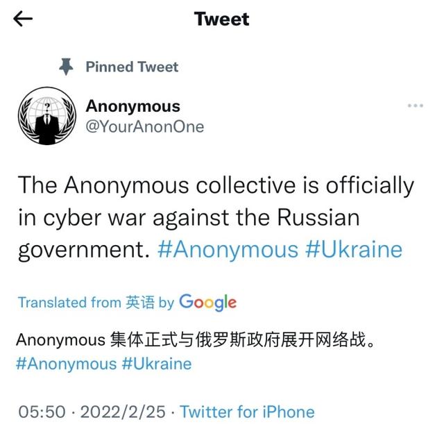黑客组织对俄宣战结果(美国起诉俄黑客组织持续4年在全球发起网络攻击)