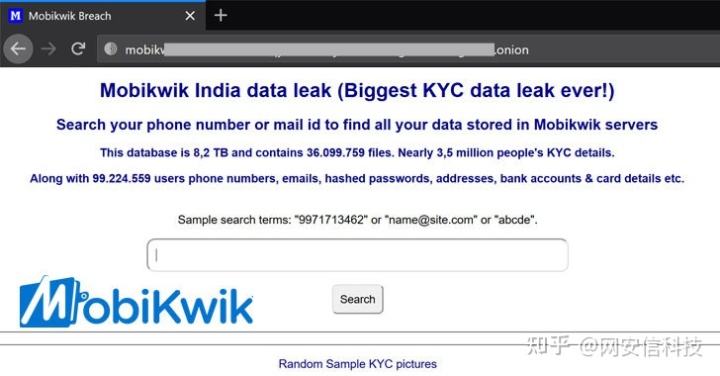 印度13名黑客攻击13亿人帐号的简单介绍