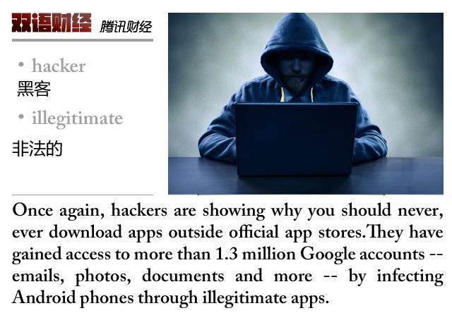 google黑客技术(黑客 技术)