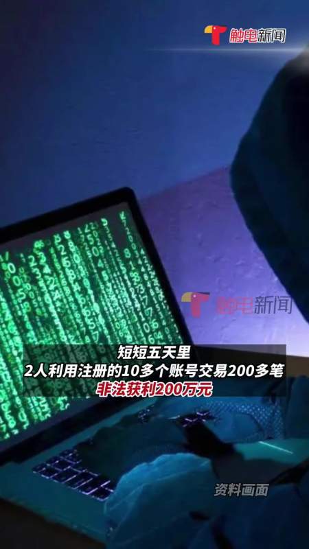 18黑客(中国17岁黑客)