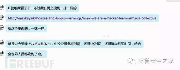 台湾企业遭受黑客攻击(公司被黑客攻击受损失)