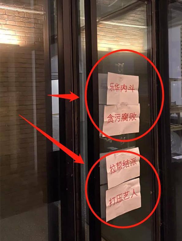 用油漆在门上写字违法吗(在别人家房门上红油漆写字违法吗)