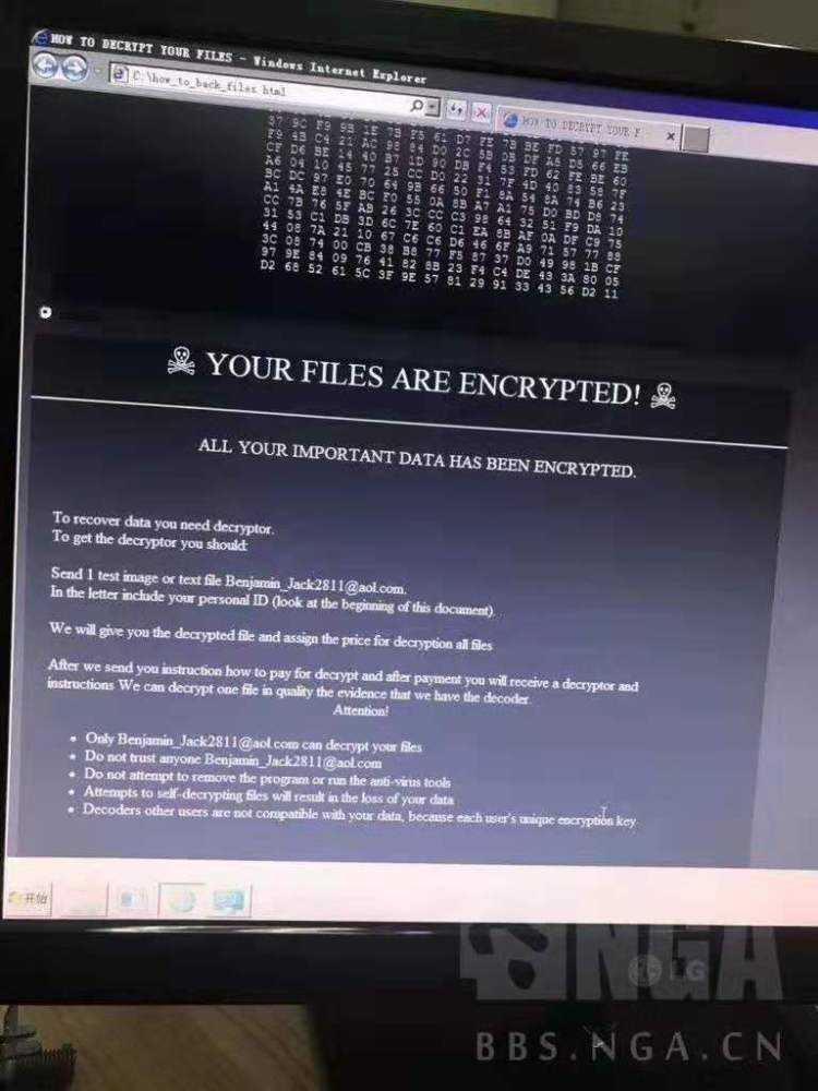 电脑病毒黑客被拘留(计算机病毒是黑客的非法破坏)