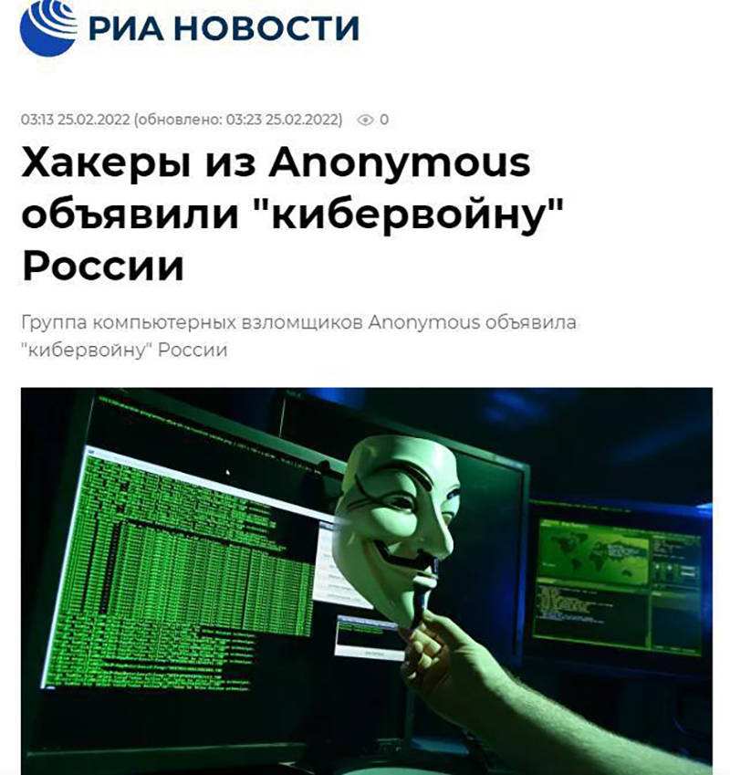 黑客组织匿名者的视频(黑客组织匿名者的视频是真的吗)