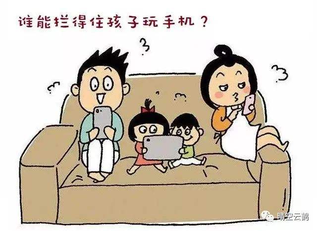 怎样用手机控制孩子上网(如何在手机上控制孩子上网时间)