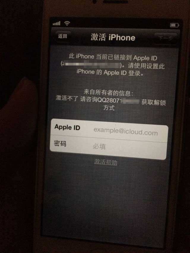 苹果12会被黑客监控吗(iphone11提示黑客在监视你)