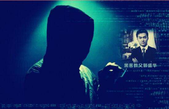 中国被抓黑客(中国遭黑客攻击)