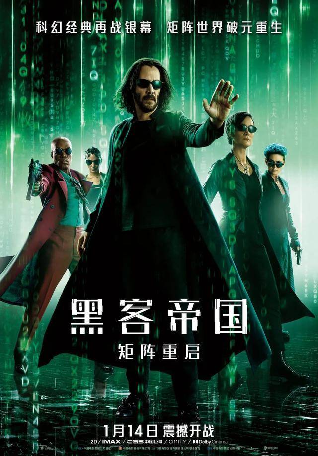 香港电影黑客帝国(香港电影黑客帝国免费观看)