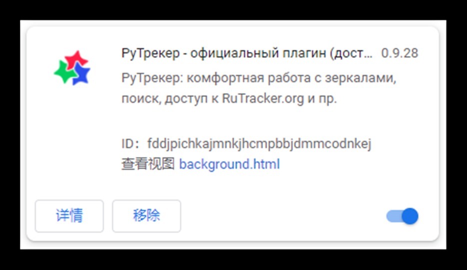 俄罗斯黑客破解ios(俄罗斯黑客破解的安卓软件)