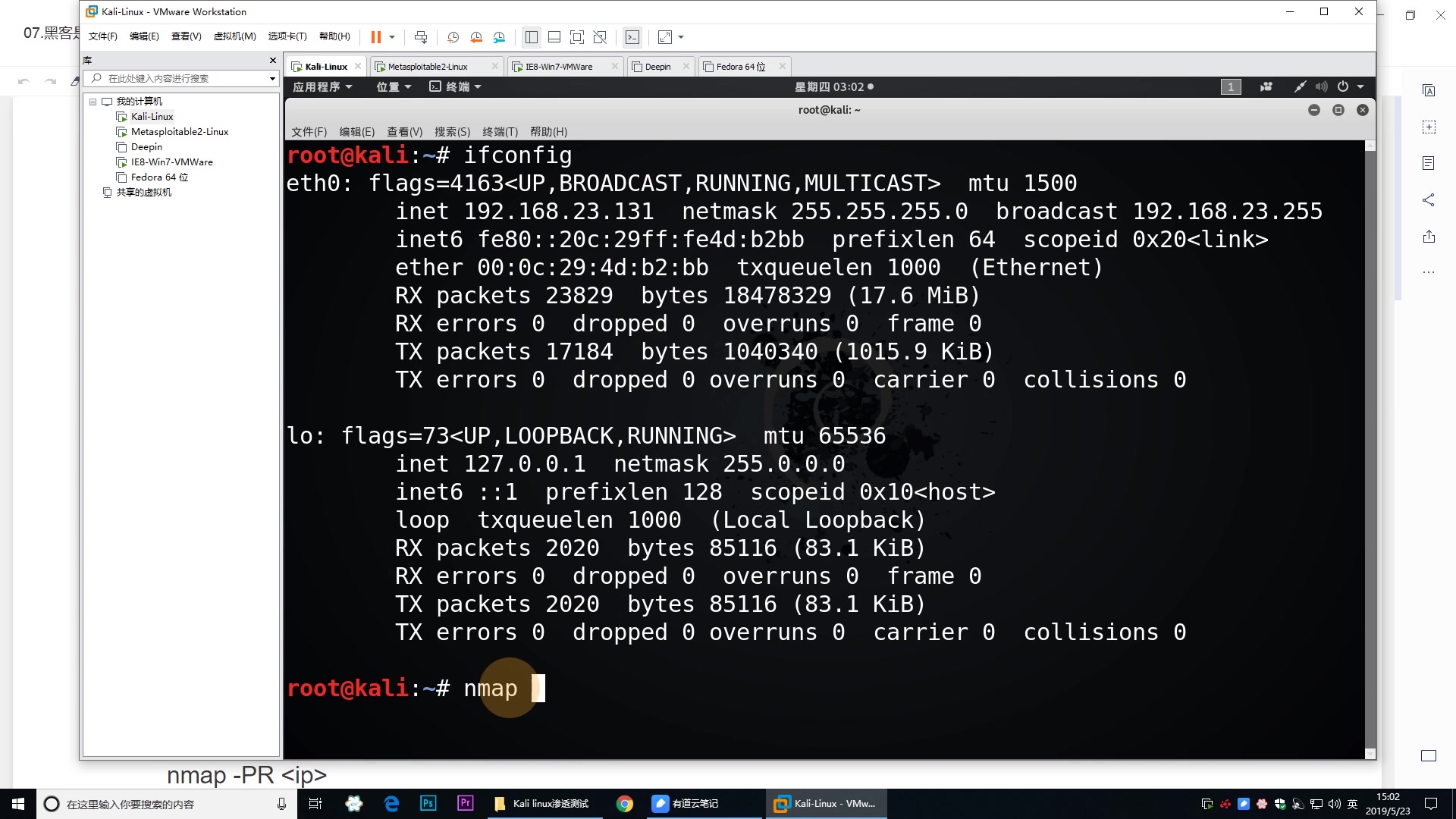 linux黑客软件(有趣的linux命令黑客)