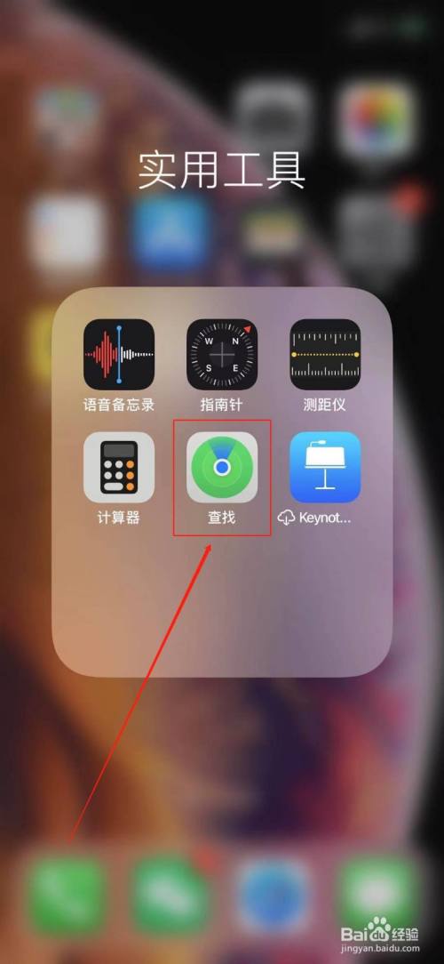 苹果手机监控对方手机屏幕(iphone监控手机屏幕)