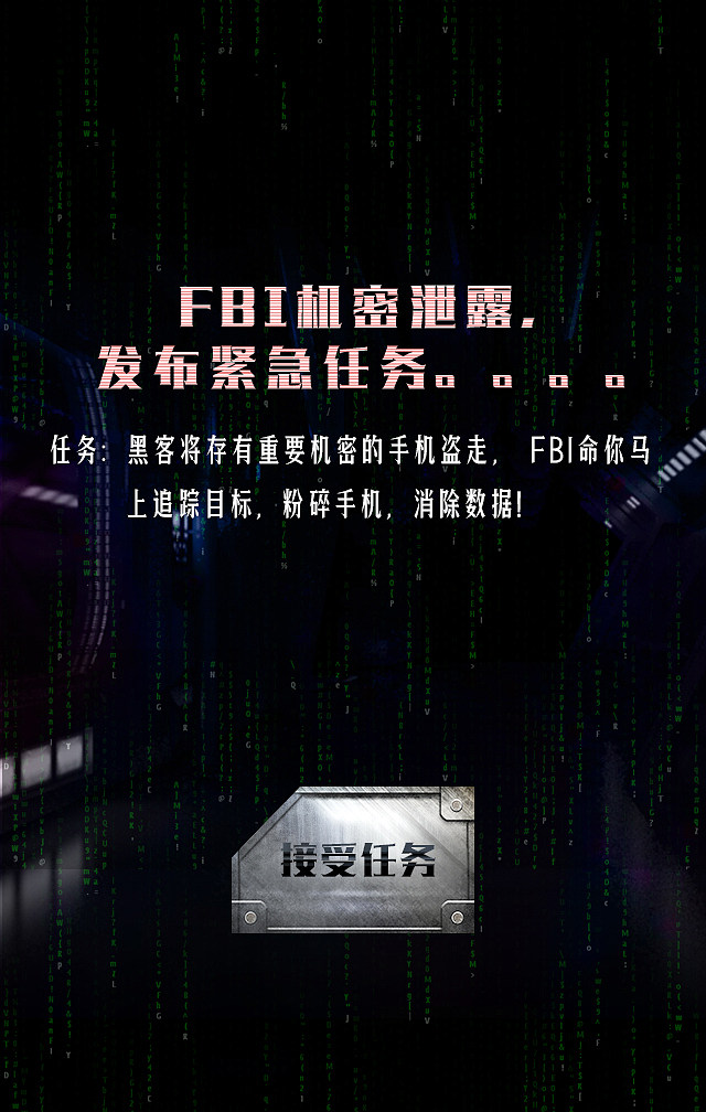 手机上黑客小白可以玩的游戏(黑客在手机上能用的软件是什么下载中文版)