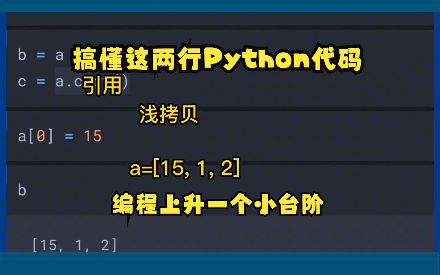 python简单的编程代码(python最简单的编程代码)
