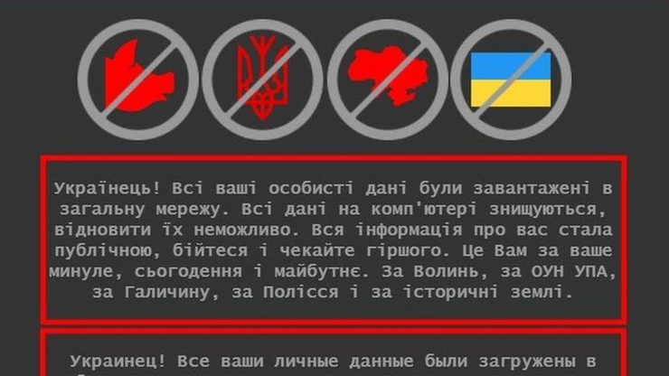 乌克兰黑客被盗案(乌克兰第一黑客)