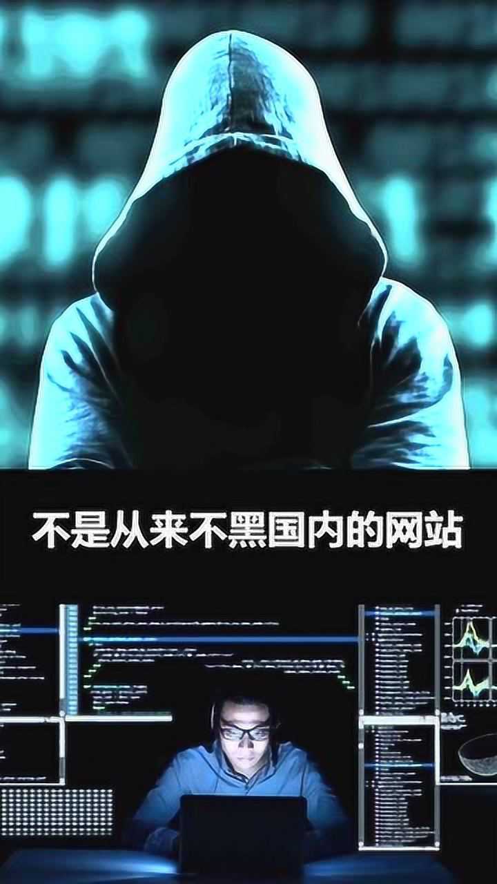 程序员当黑客难不(程序员当黑客难不难)