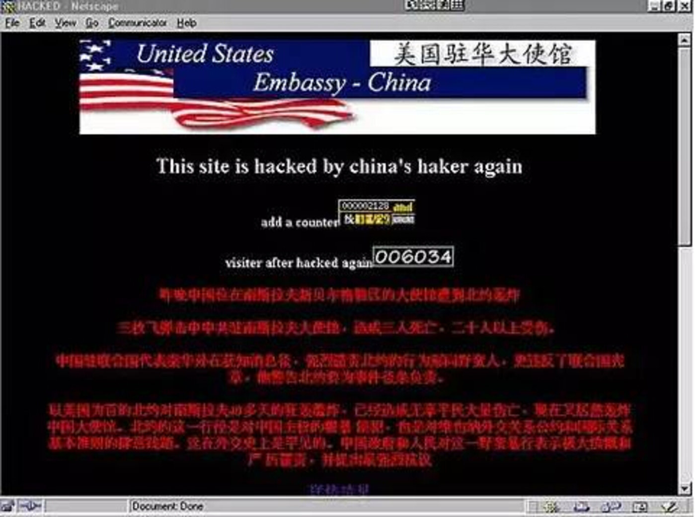 中国黑客禁赛真实原因(国内为什么不整治黑人问题)