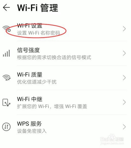 如何找到wifi密码(如何查找wifi密码呢)