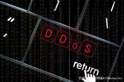 在线ddos平台(免费ddos攻击平台)