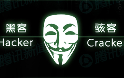 黑客离职(中国黑客联盟软件下载)