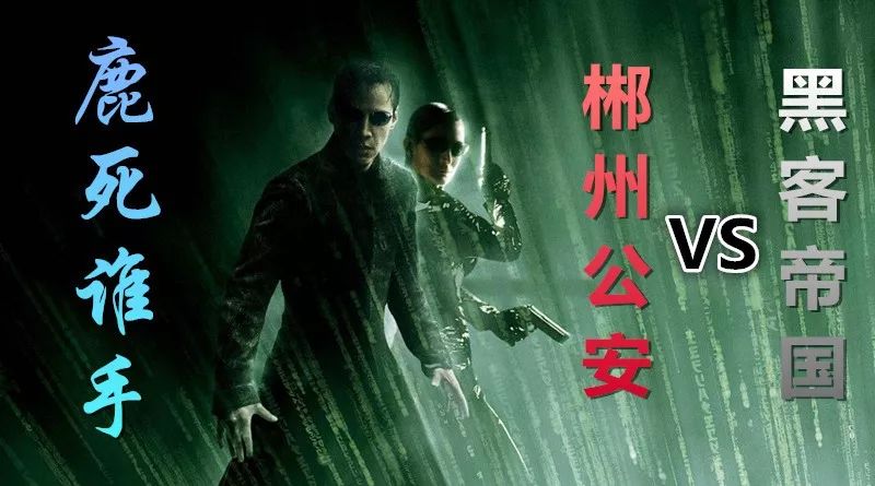 黑客帝国香港警匪片(香港100部警匪经典电影)