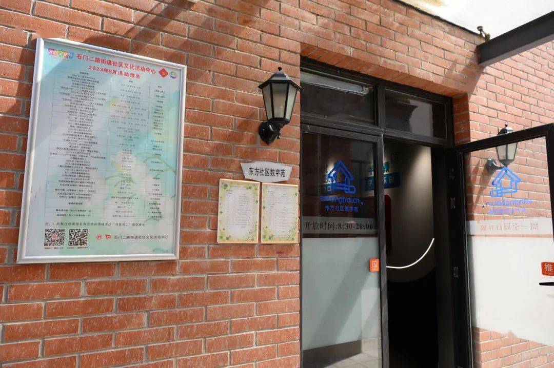 家门口墙上被写数字(家门口墙上被标记数字)