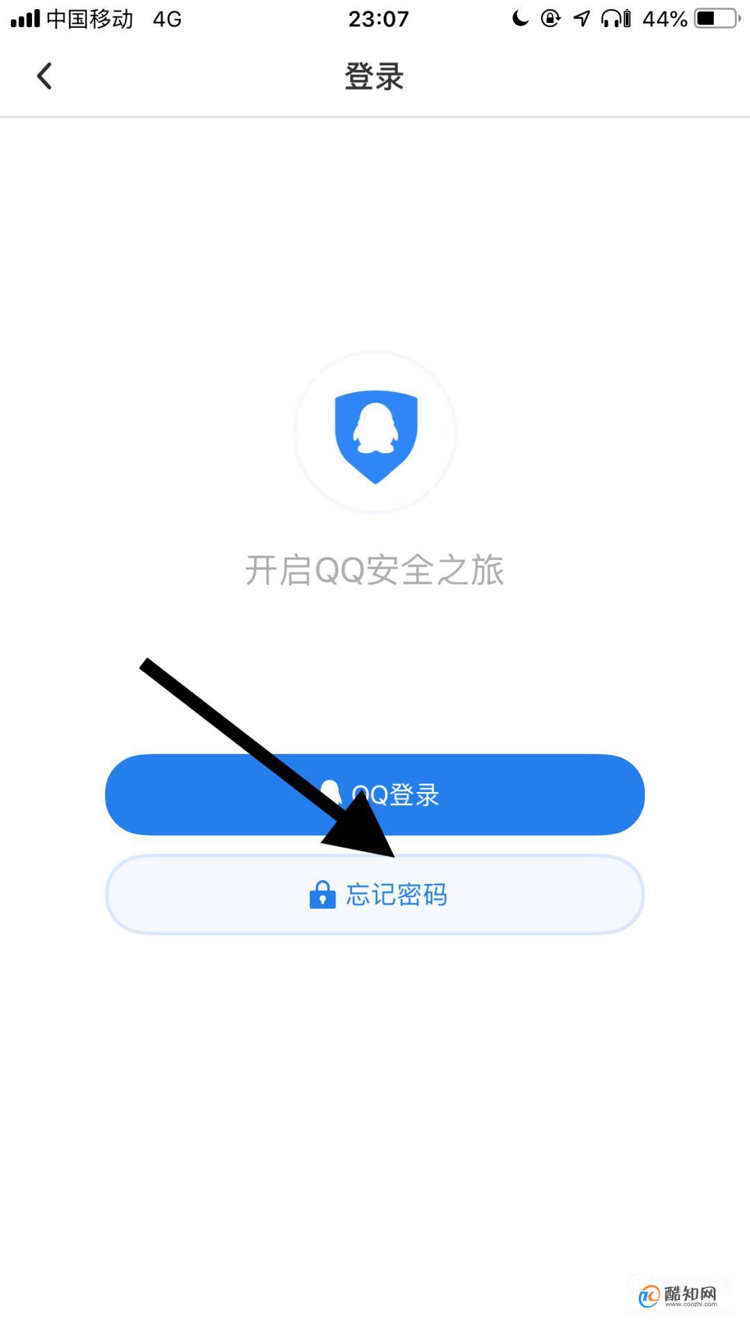 更改qq密码的软件(修改密保手机软件)