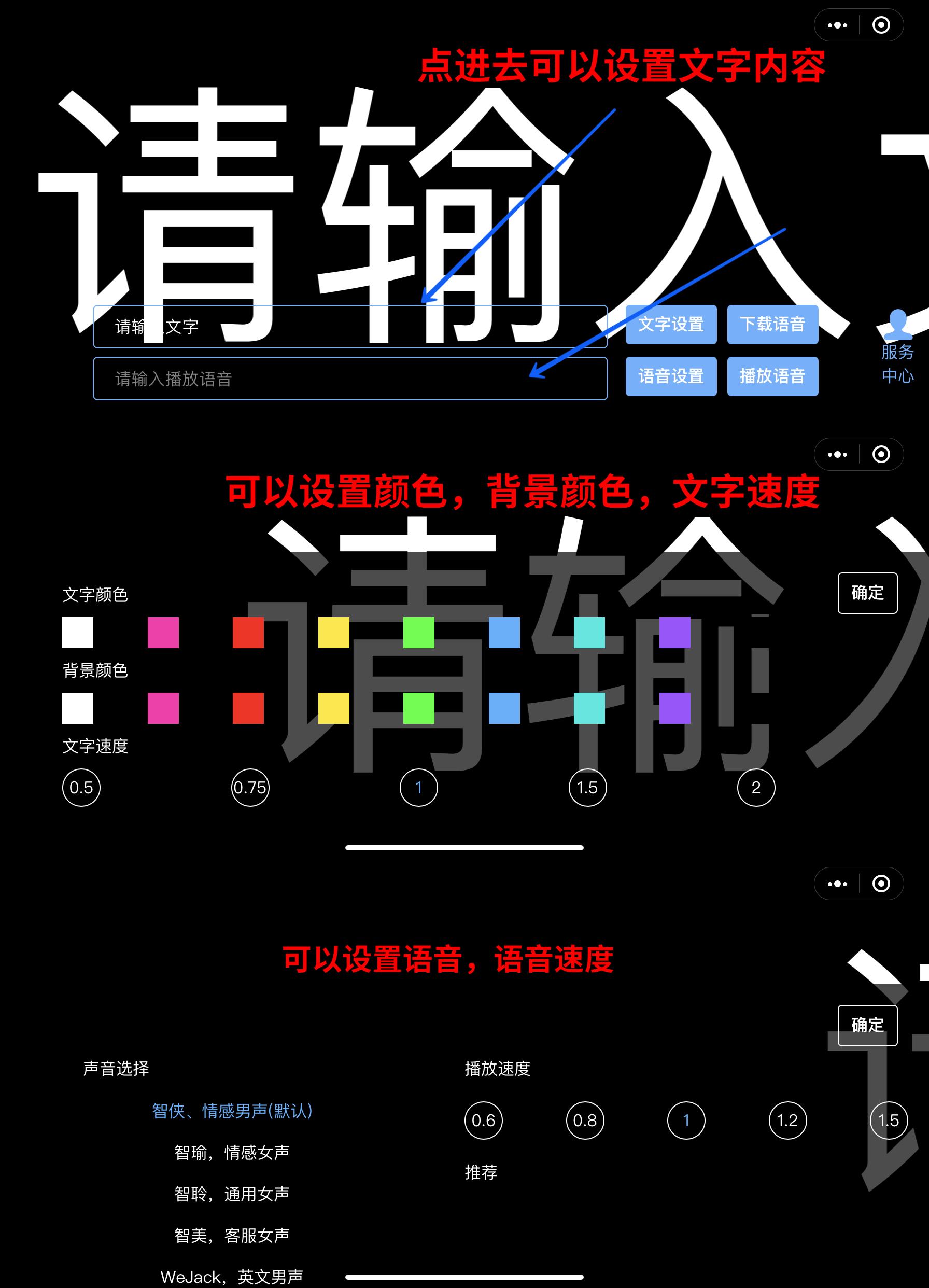 c语言黑客帝国滚屏制作(windows窗口编程教程)