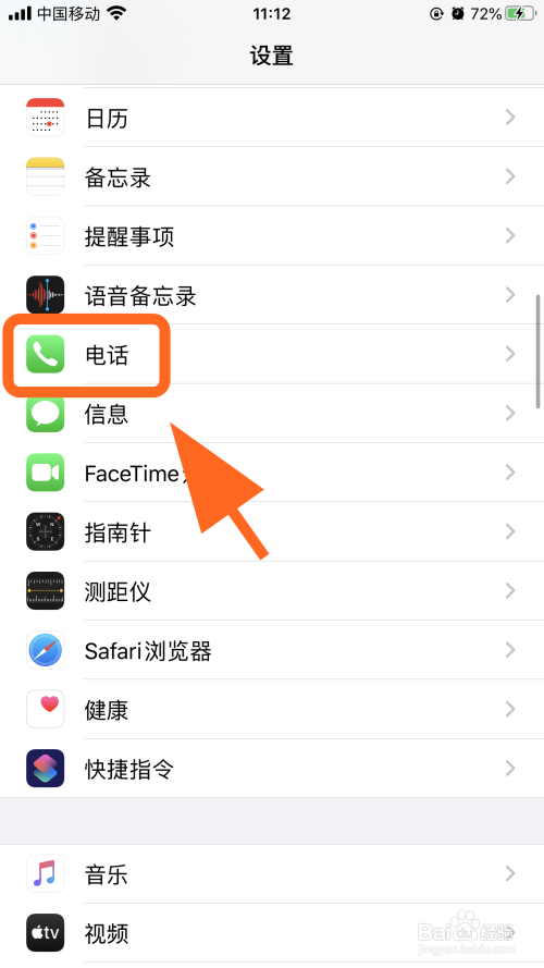 怎么把手机黑掉(如何把手机黑掉)