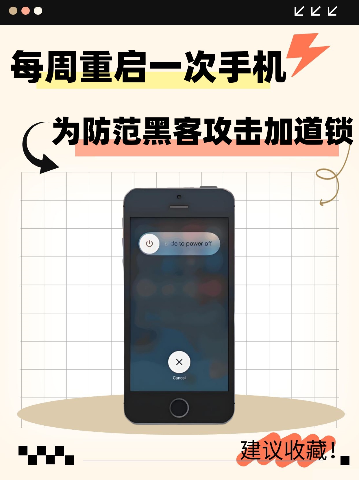 防范黑客(防范黑客攻击的主要技术手段是什么)