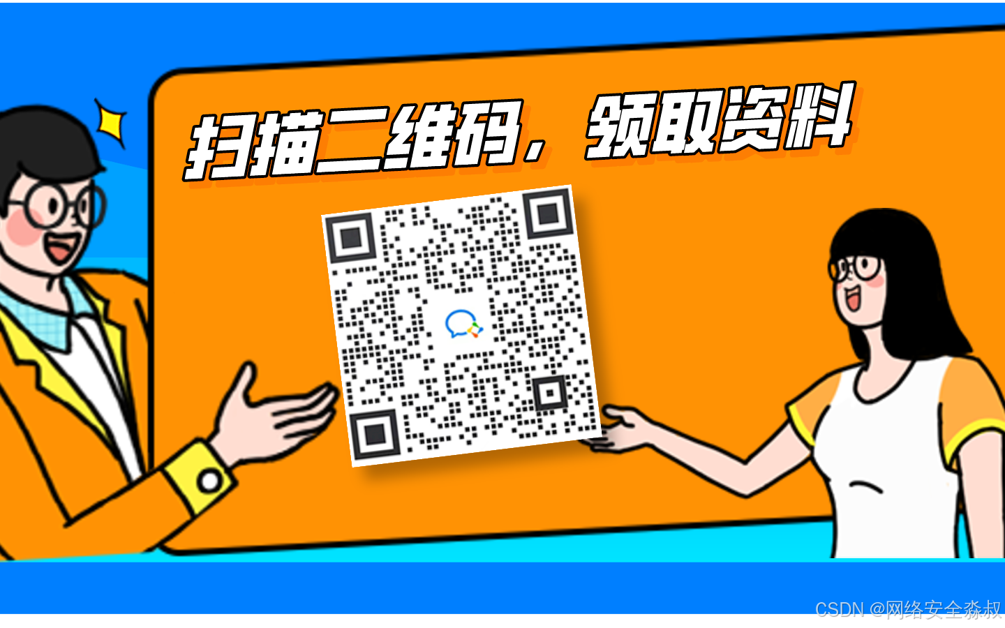 小白黑客如何使用(小白黑客如何使用摄像头)