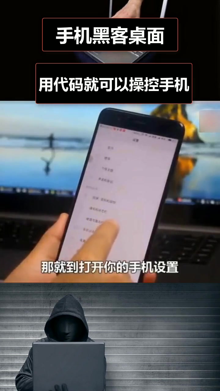 黑客能查到手机已删除照片吗(黑客能查到手机已删除照片吗怎么查)