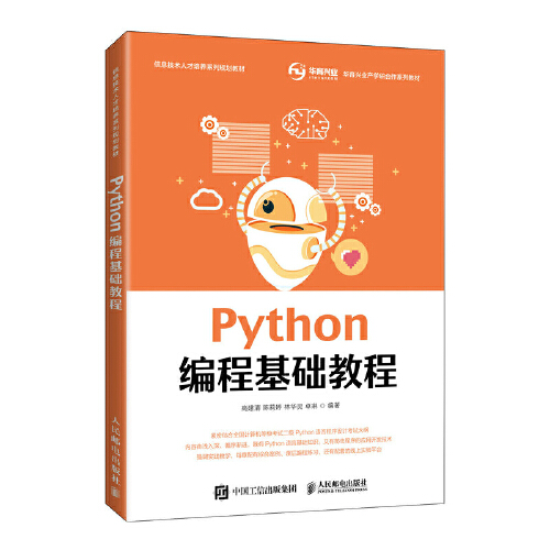 零基础学编程应该看什么书(零基础编程书籍)