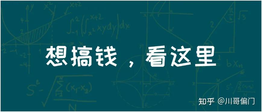 现在有什么赚钱的路子(现在有什么赚钱的路子实际的)